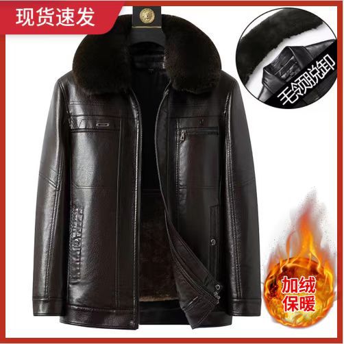 Thick Fleece-Lined Leather Jacket for Middle-Aged Men