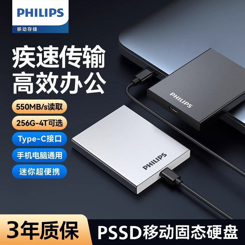 Philips Mobile SSD Type-C Dual-Purpose High-Speed Drive