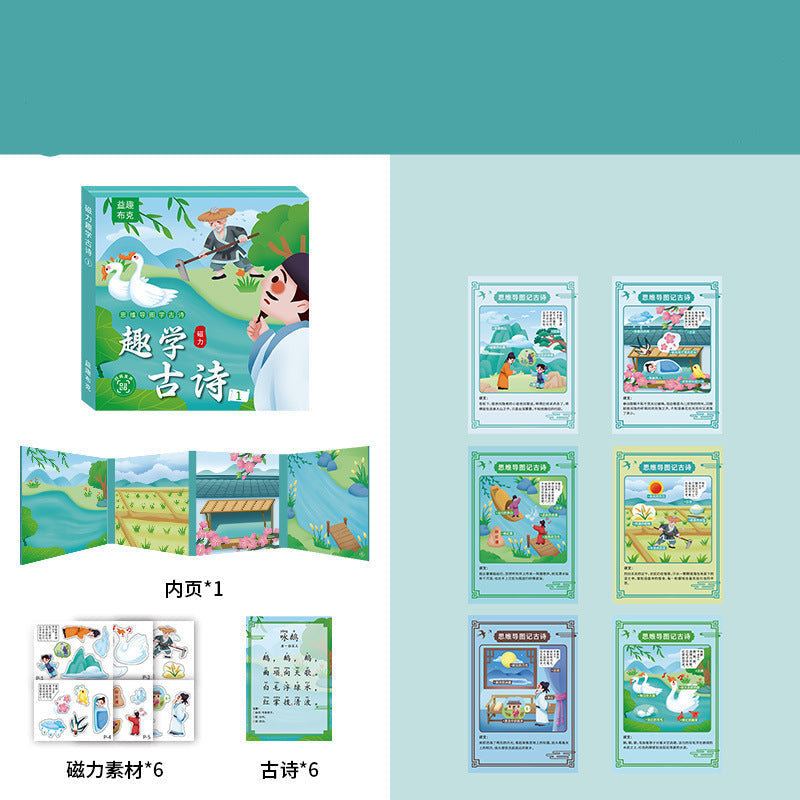 Kids Early Education Quiet Book 48 Ancient Poems 1-6 Years