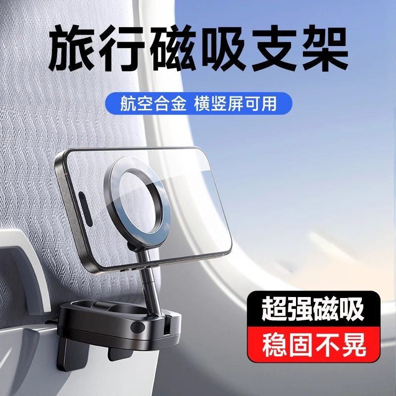 Magnetic Vacuum Car Phone Holder Foldable Rotating Stand