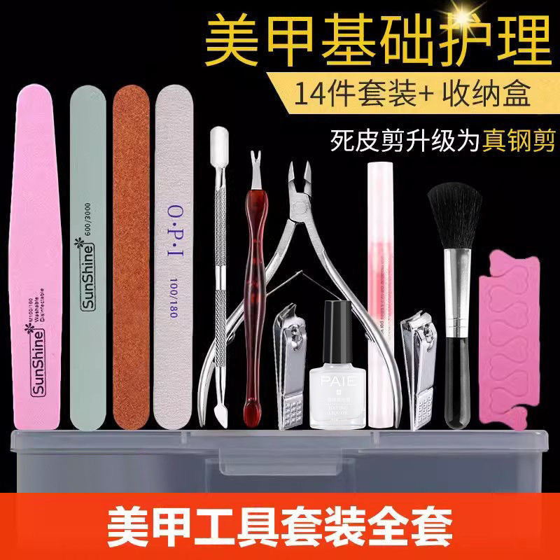 Beginner Nail Art & Manicure Tool Full Set