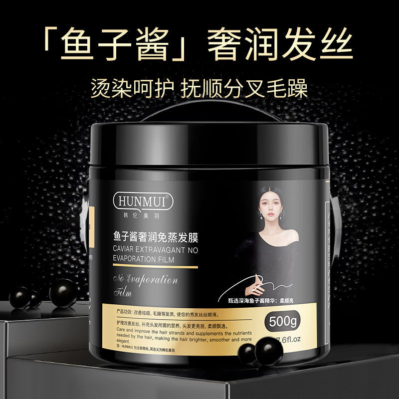 Han Lun Meiyu Caviar Hair Mask