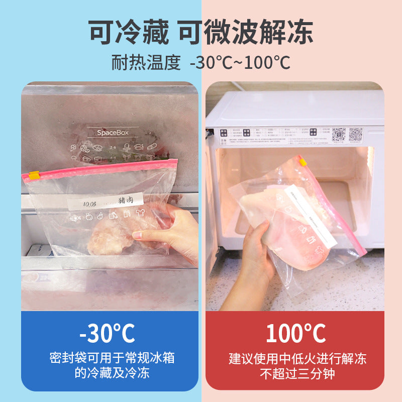 Home Treasure Food-Grade Fresh-Keeping Storage Bag