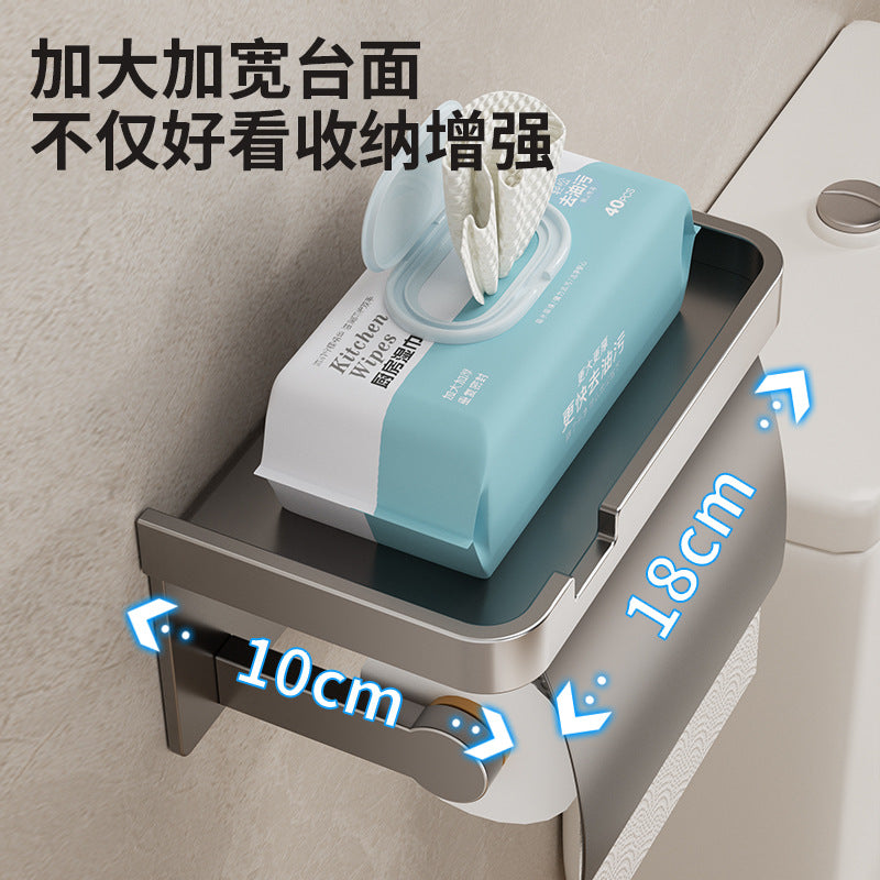 Wall-Mounted Toilet Paper Box & Tissue Storage Rack