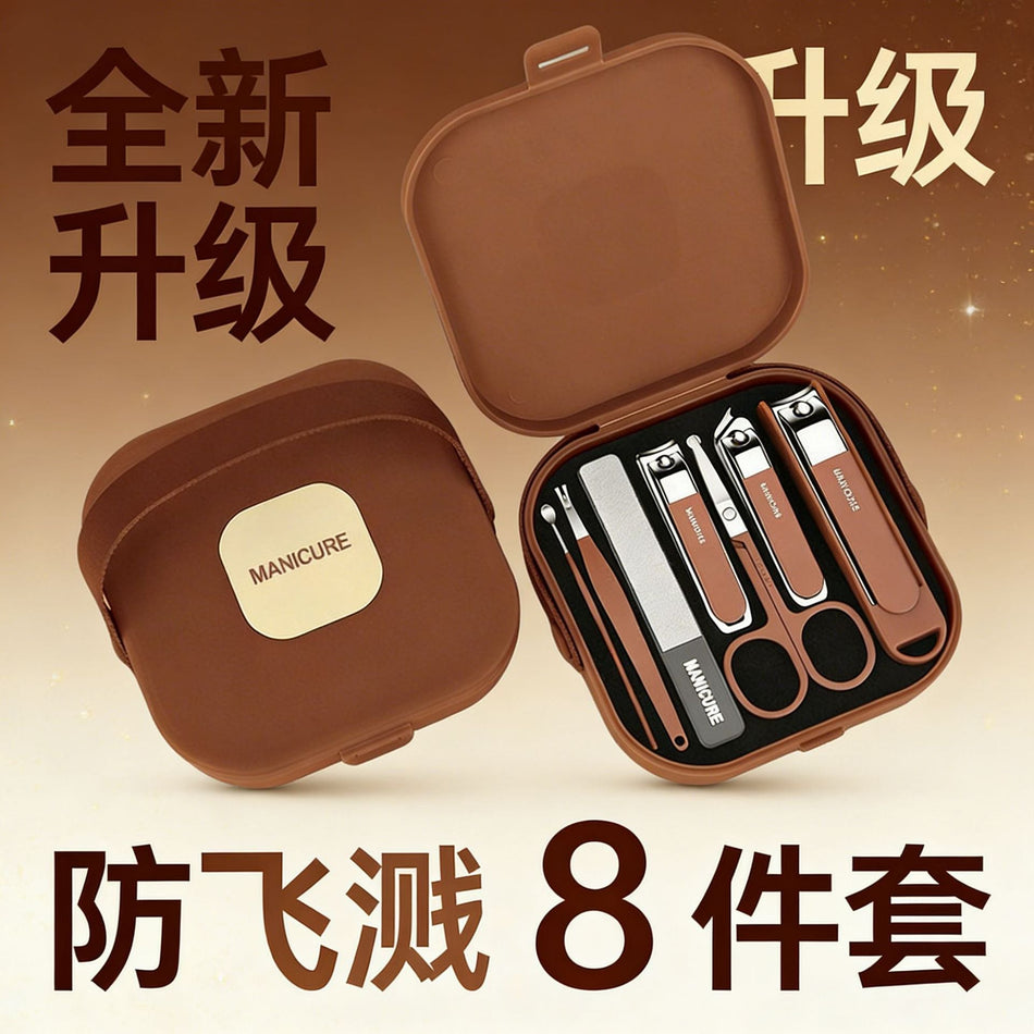 8-Piece Anti-Splash Nail Clipper Set for Home