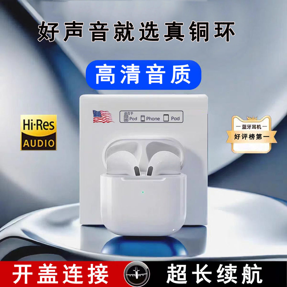 Pro4 Wireless Bluetooth Earbuds Sports Noise Reduction