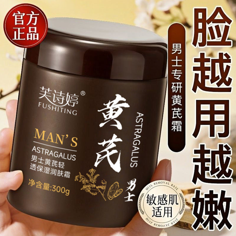 Fu Shiting Men’s Astragalus Brightening Moisturizer