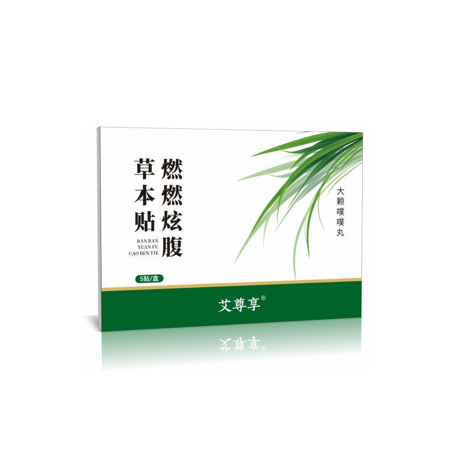 Wormwood Belly Button Herbal Hot Compress Patch