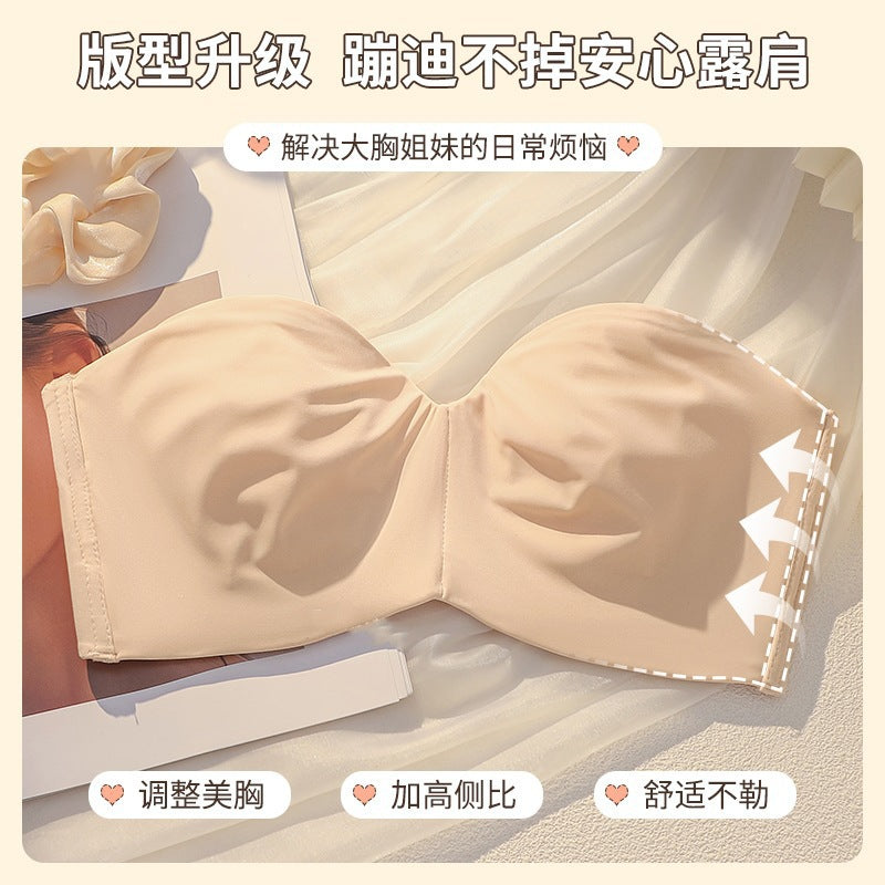 Strapless Anti-Slip Tube Bra – No Trace, No Sagging