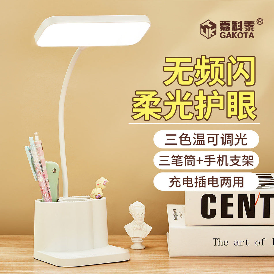 LED Eye-Protection Desk Lamp – Student & Dorm Lamp