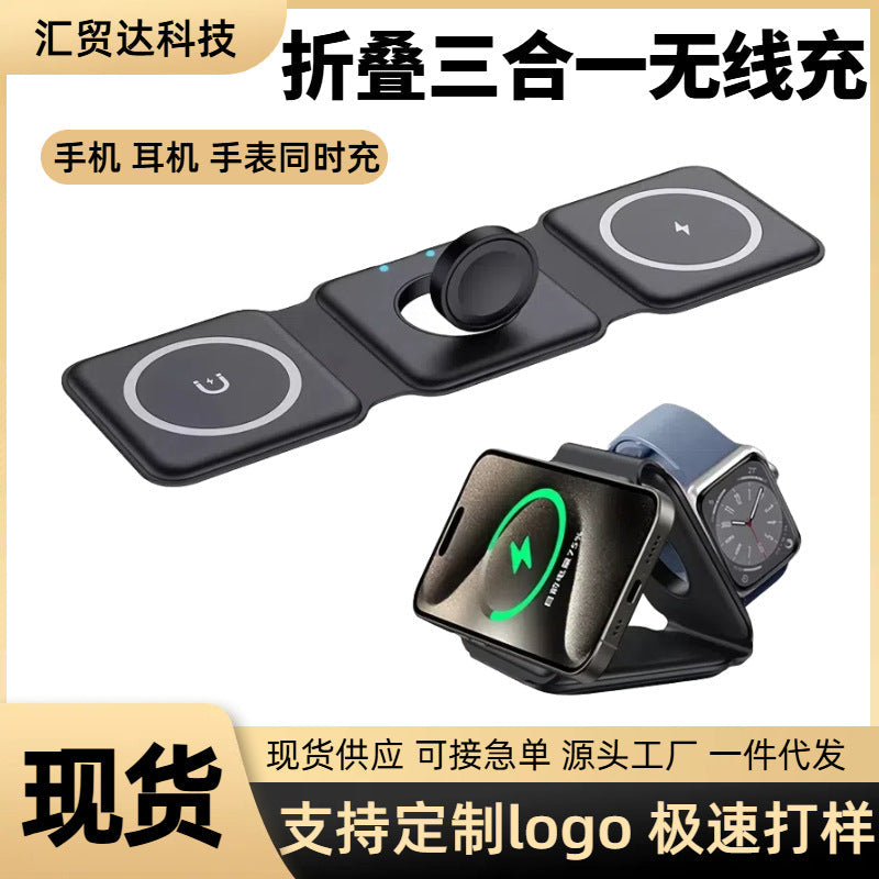 MagSafe Foldable 3-in-1 Magnetic Wireless Charger