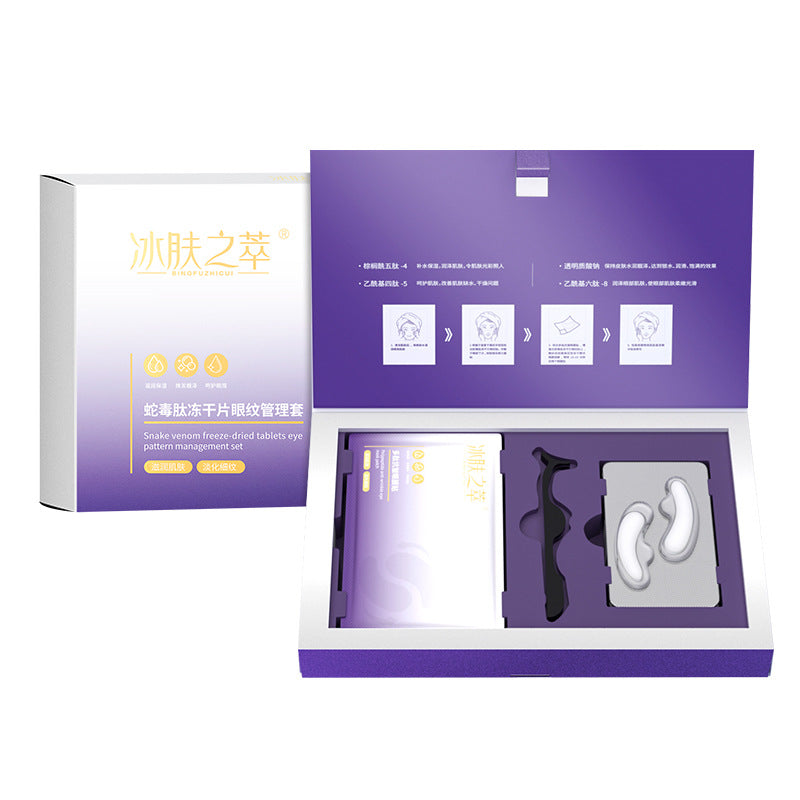 Freeze-Dried Snake Peptide Eye Mask – Firming & Lifting Care