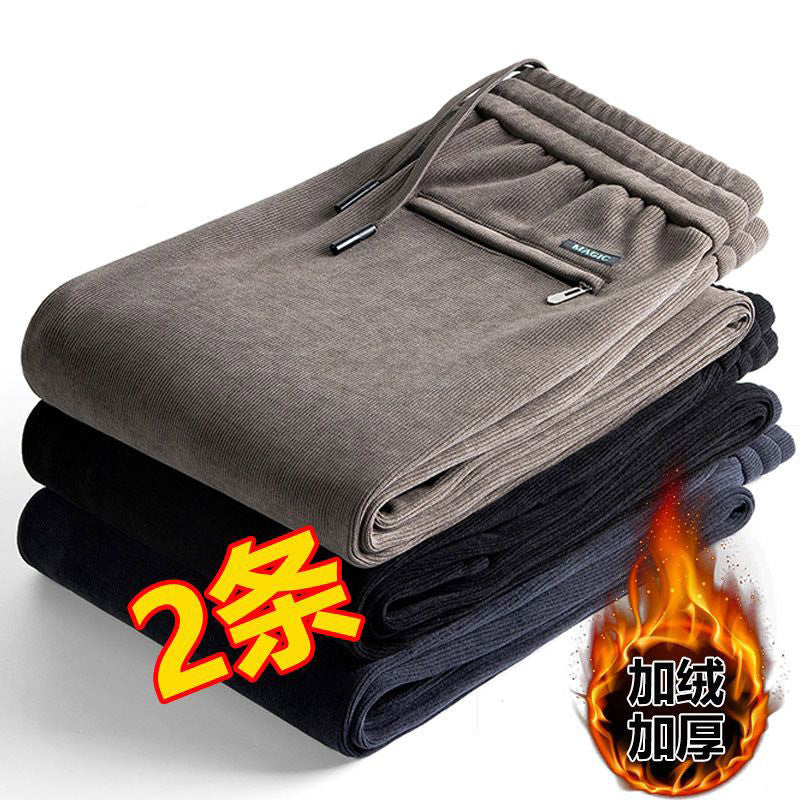 Men’s Thickened Sweatpants Loose Casual Autumn Winter