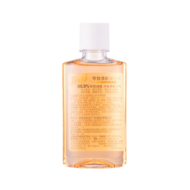 Shuke Portable Alcohol-Free Mouthwash 100ml