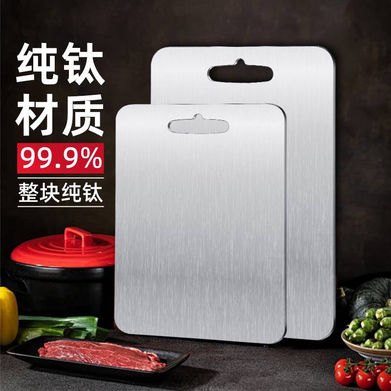Pure Titanium Double-Sided Chopping Board Portable Use
