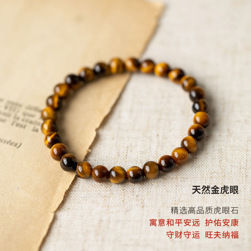 3A Grade Natural Tiger Eye Stone Bracelet – Healing & Stylish