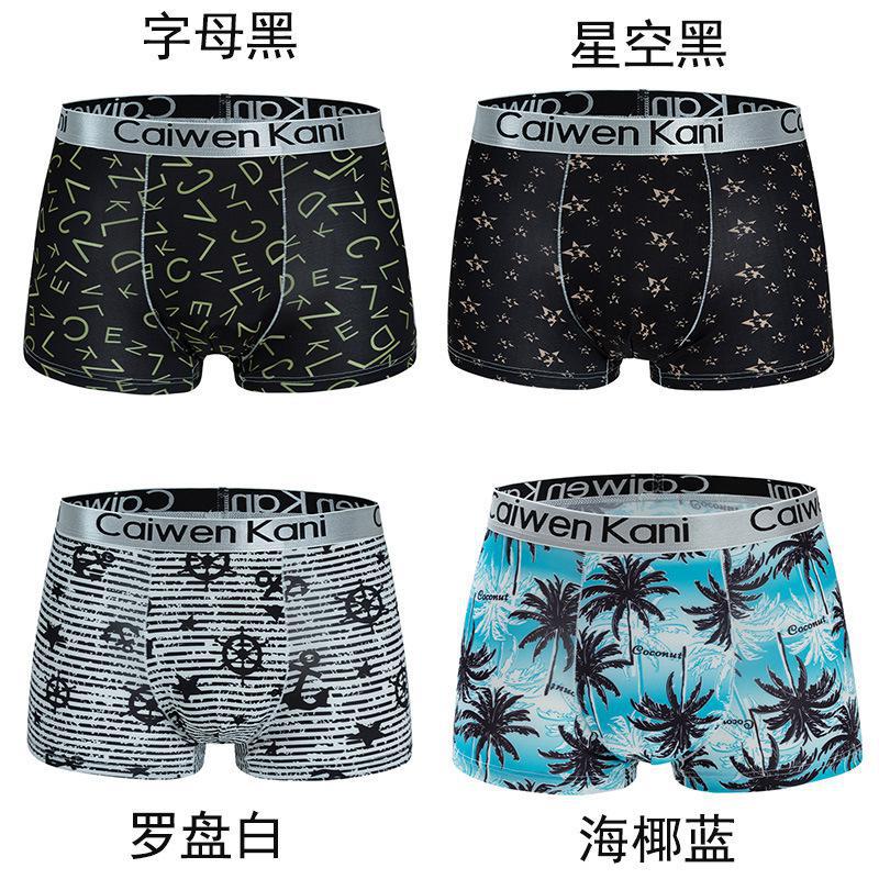 PACK OF - 8 Men’s Ice Silk Boxer Shorts – Breathable &