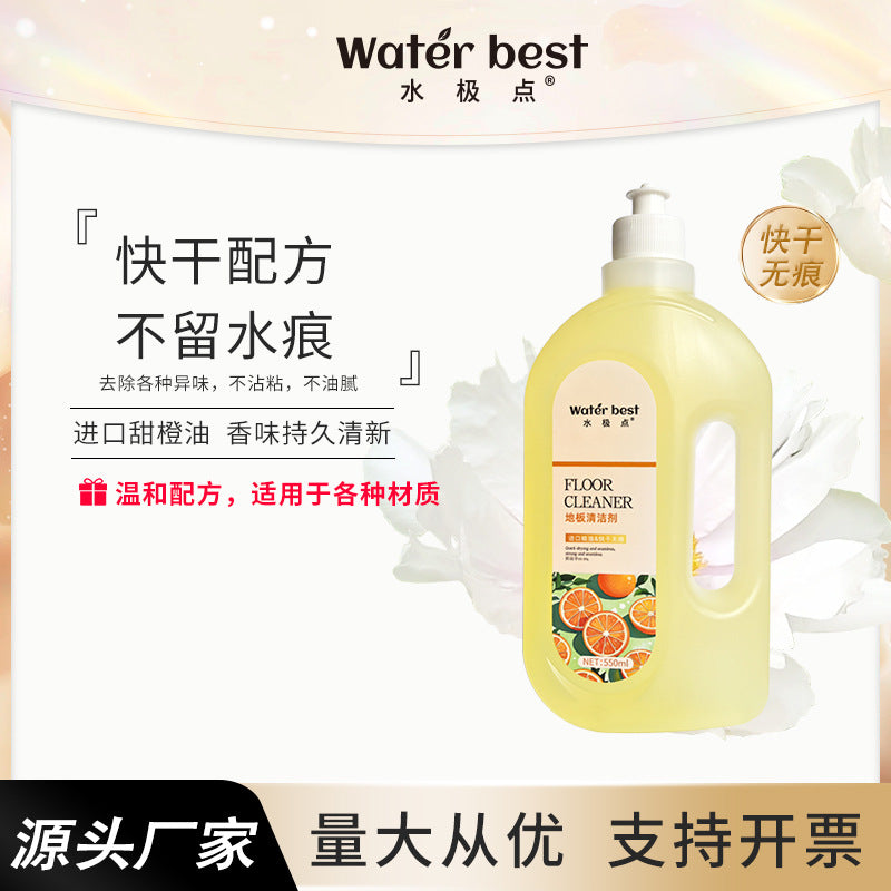Quick-Dry Floor Cleaner Tile Stain Removal & Brightening