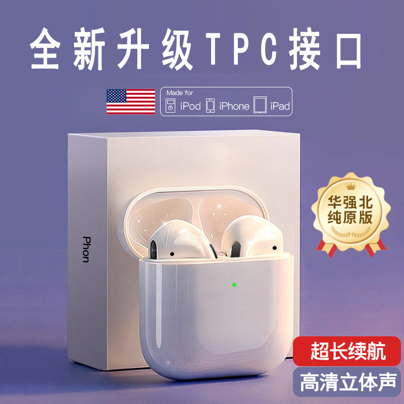 In-ear High Sound Quality Wireless Bluetooth Headset Huaqiang