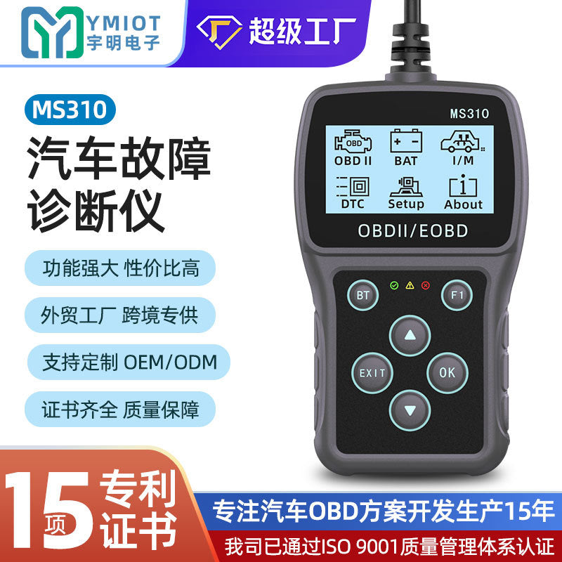 MS310 OBD2 Car Fault Detector & Battery Diagnostic Tool
