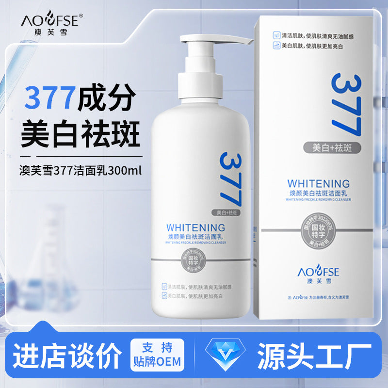 INSTOCK-Aofu Snow 377 Whitening Cleanser – 300ml