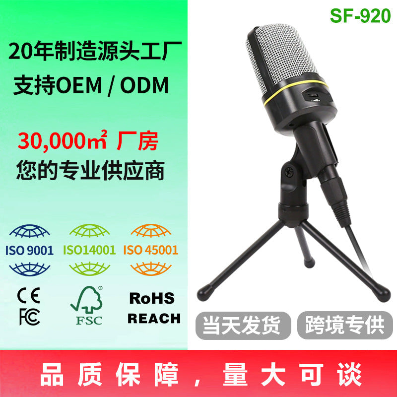 SF-920 3.5mm Desktop Microphone with Adjustable Volume