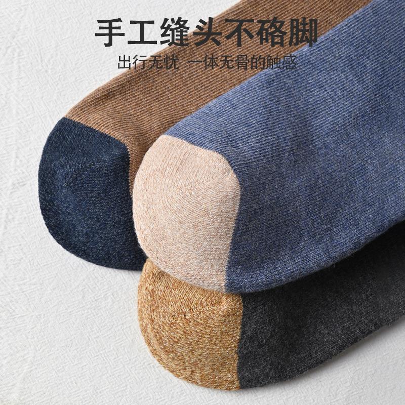 PACK OF 7 - Men’s High-Waist Thickened Towel Bottom Winter Sports