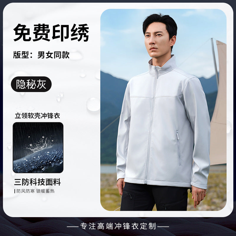 NIO Autumn & Winter Workwear Jacket – Uniform for Men
