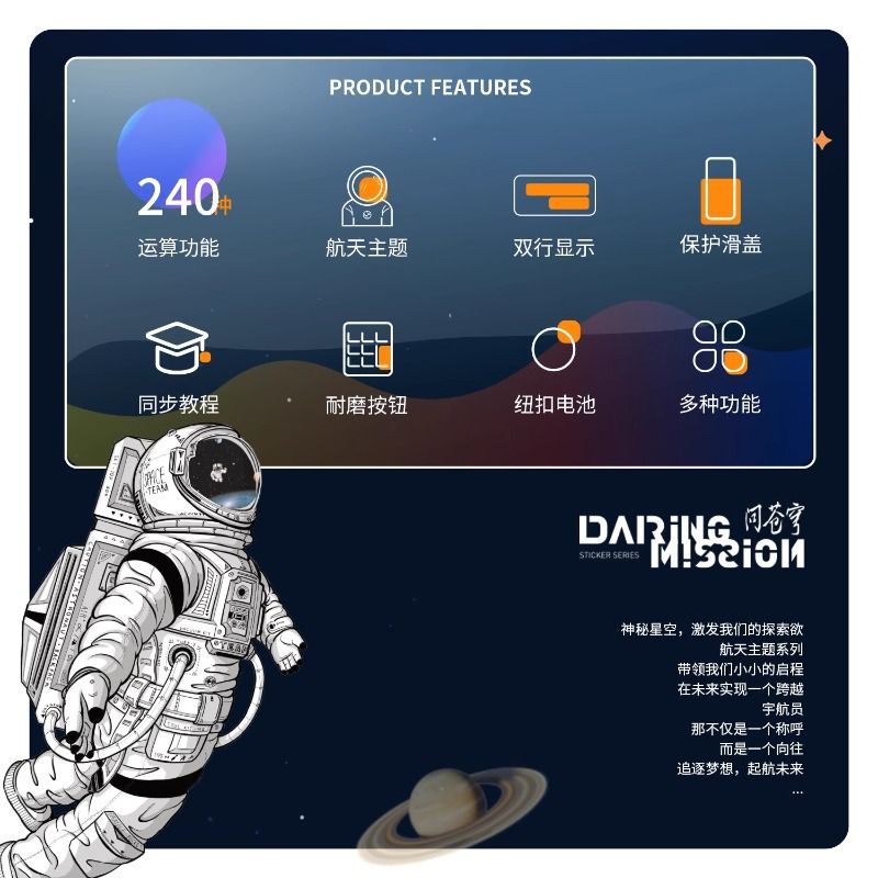 Deli 1700 Function Scientific Calculator Multi-Use Student