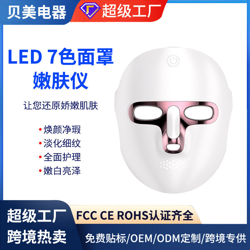 Photon LED Facial Acne Mask – Red Light Whitening & Rejuvenation