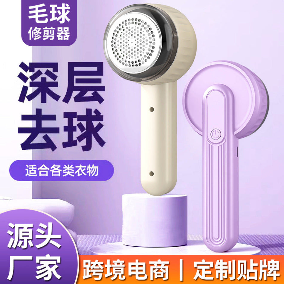 6-Blade Rechargeable Hair Ball Trimmer for Clothes
