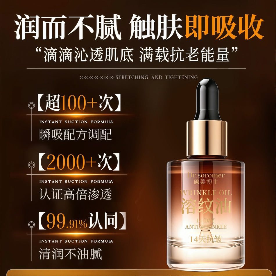 Dr. Shuomei Facial Essence Oil DNA Sodium Soluble