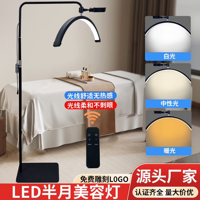 24-inch U-Shaped LED Floor Lamp – Beauty & Nail Art