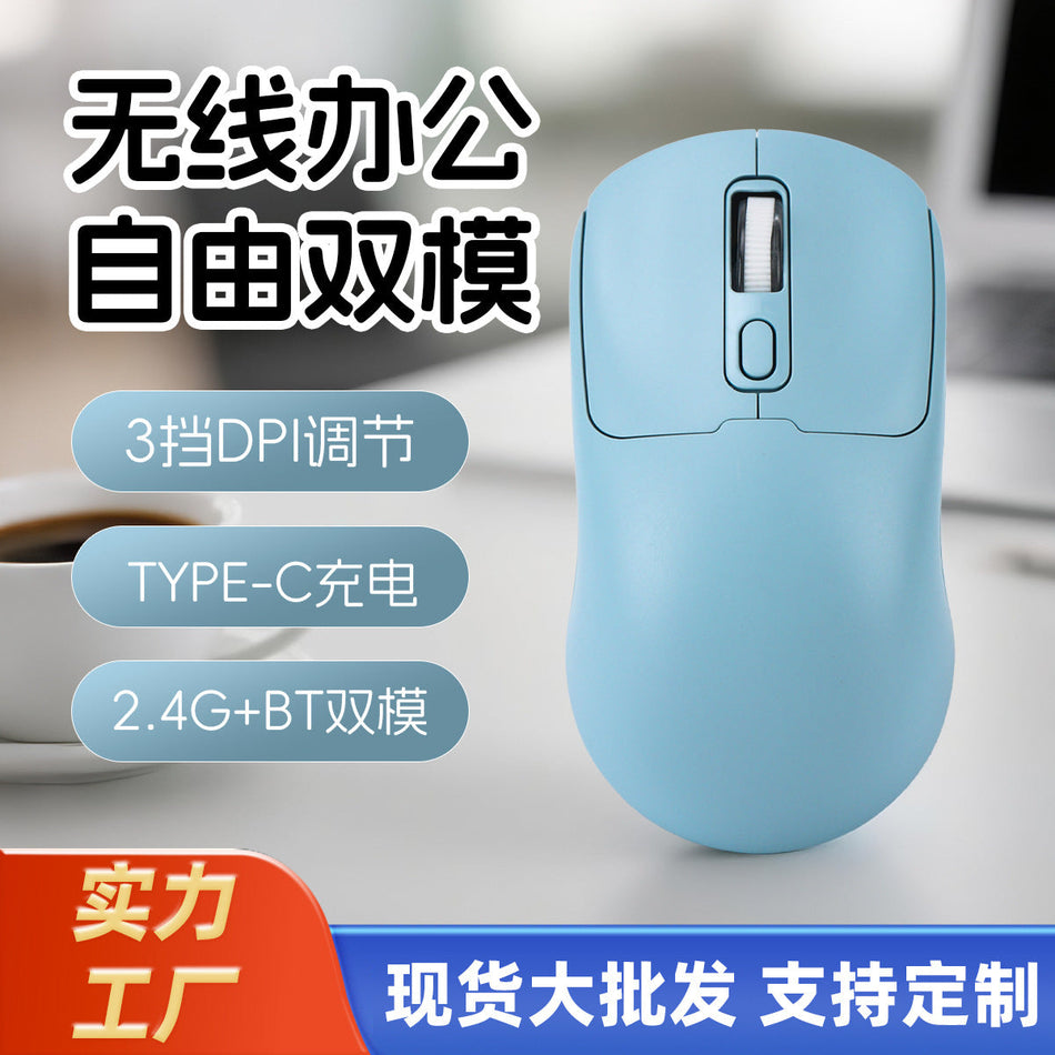 Dual Mode Bluetooth Rechargeable Ultra-Quiet Wireless Mouse