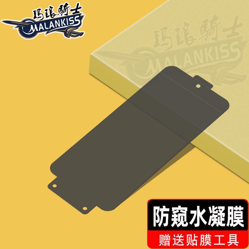 INSTOCK-Privacy Glass Screen Protector for Phone Anti-Peek (2 PC