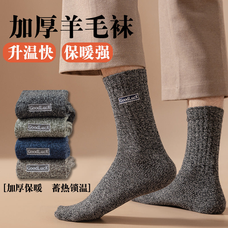 PACK 0F 5 - Men’s Thickened Wool Mid-Calf Socks Warm Dark Gray