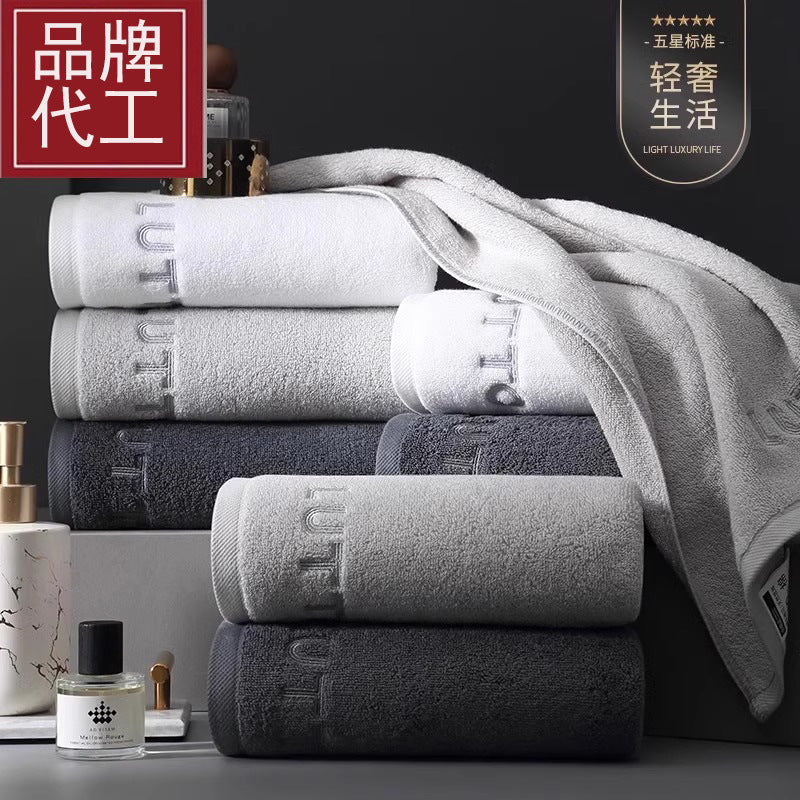 7A Antibacterial Pure Cotton Bath & Face Towel