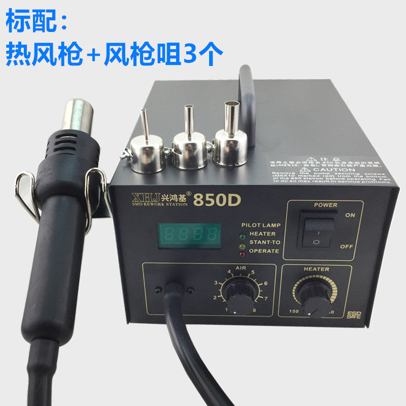 STOCK-850D/850A Hot Air Station – Digital Desoldering Gun