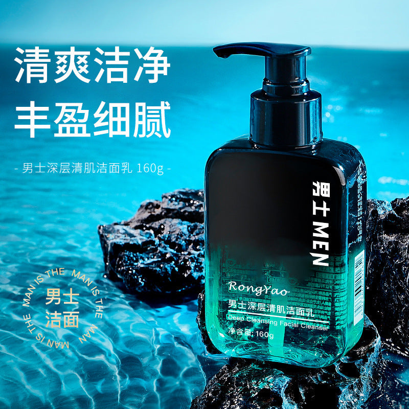 Rongyao Men's Facial Cleanser – Hydrating & Moisturizing