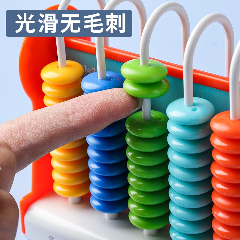 Deli Counter Abacus for Kids Math Learning Nepal