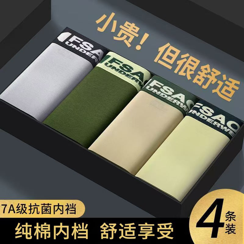 STOCK-PACK OF - 4 Men’s Fashionable Antibacterial Boxer Briefs