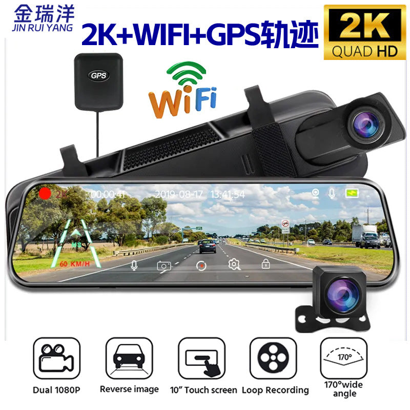 STOCK-10" Full-Screen 4K Dual-Lens Rearview Mirror Driving