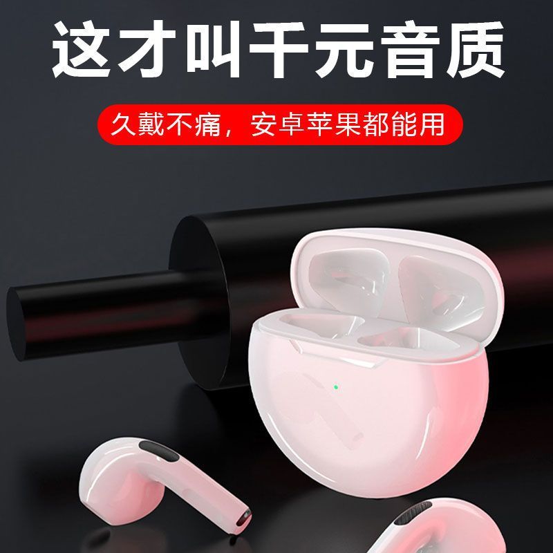 Pro6 TWS Wireless Bluetooth Earbuds Long Battery