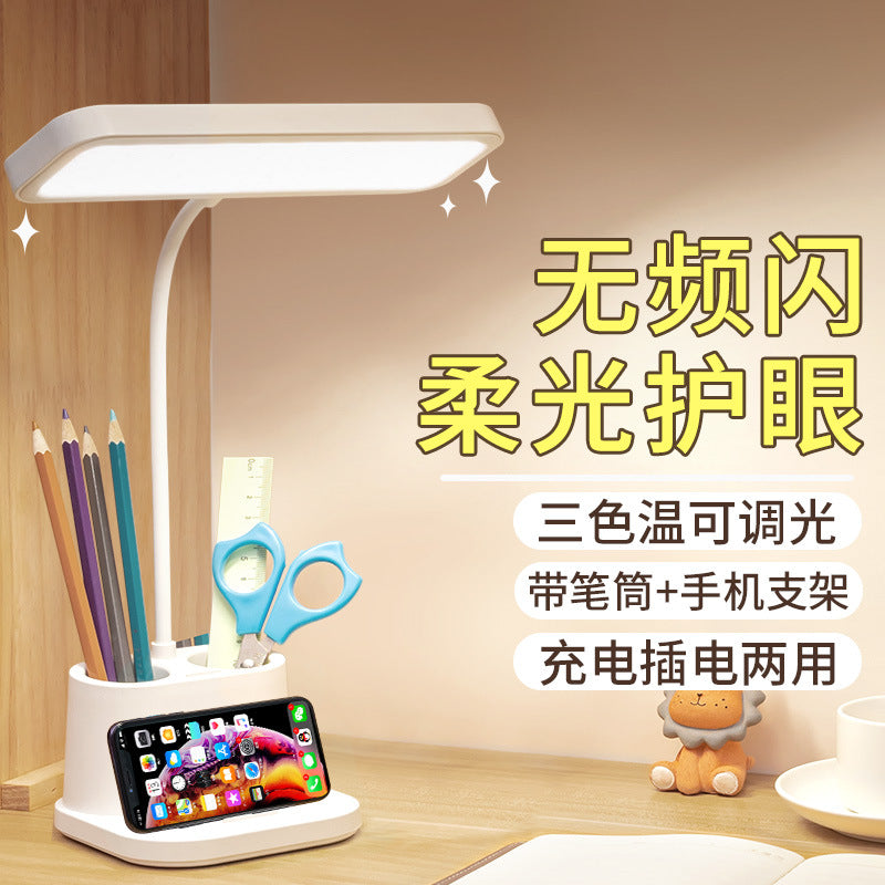 LED Desk Lamp – Eye-Protect Student & Bedside Lamp