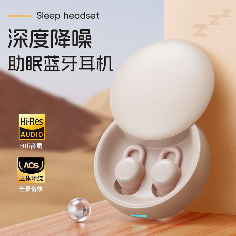 Mini In-Ear Wireless Sleep Bluetooth Headset 2025