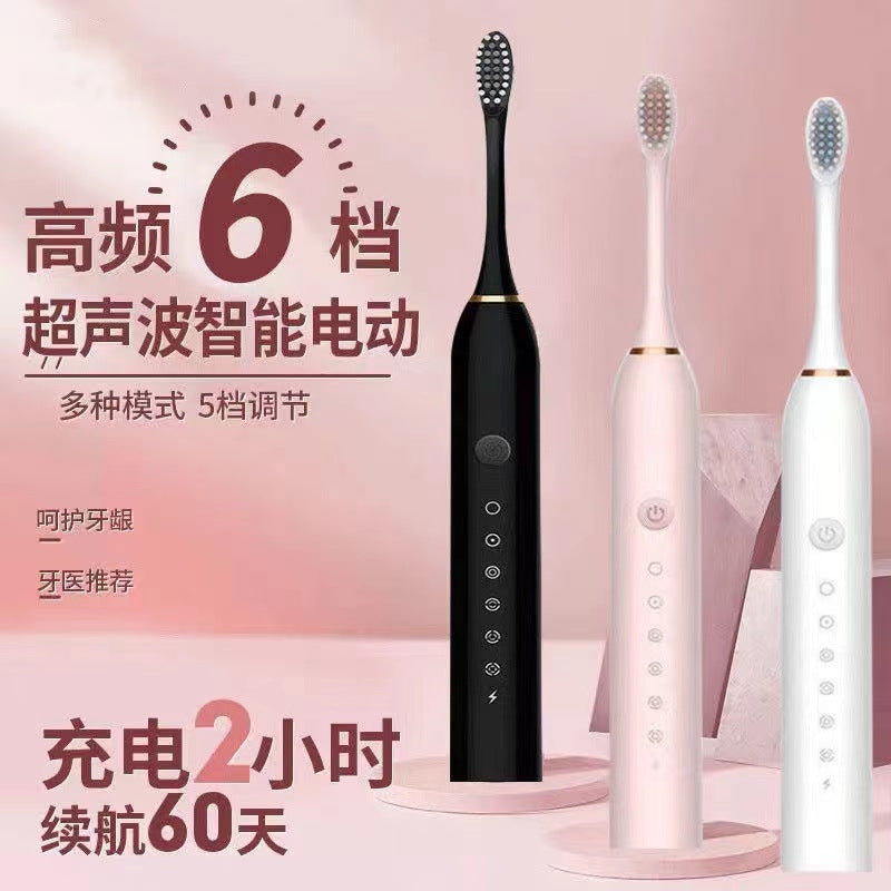 Rechargeable Sonic Electric Toothbrush – Adults, Couples &