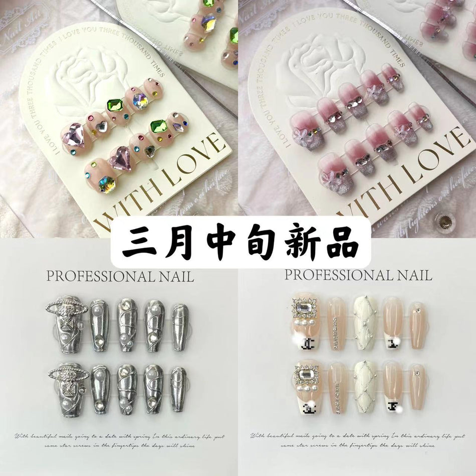 Handmade Phototherapy Fake Nails – Removable Finished Set