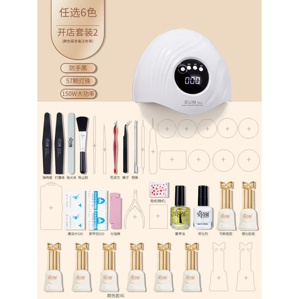 Nail Art Starter Kit – Full Set for Beginners with Lamp