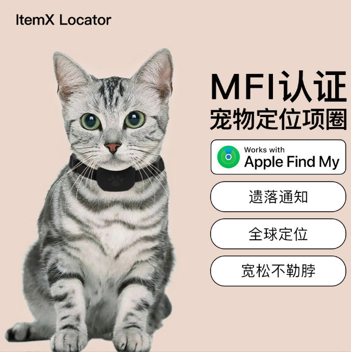 Smart Pet Locator Collar MFi Certified for Cats & Dogs