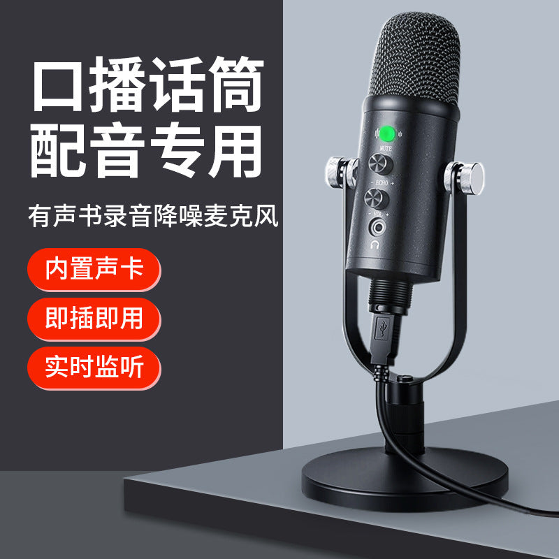 USB Condenser Microphone HD Noise Reduction for Recording
